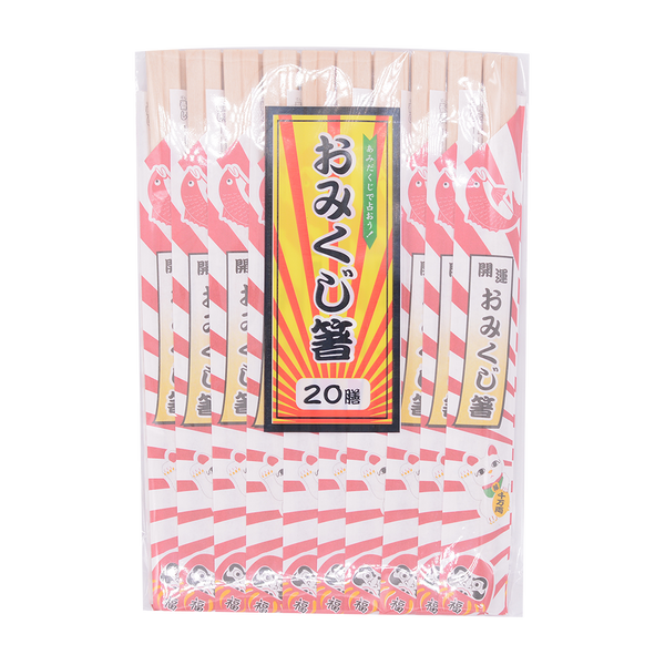 Josho Lucky Chari Disposable Chopsticks - Longdan Online Supermarket