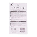 Josho Stainless Steel Funnel Medium - Longdan Online Supermarket