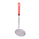 Josho Ladle - Longdan Online Supermarket