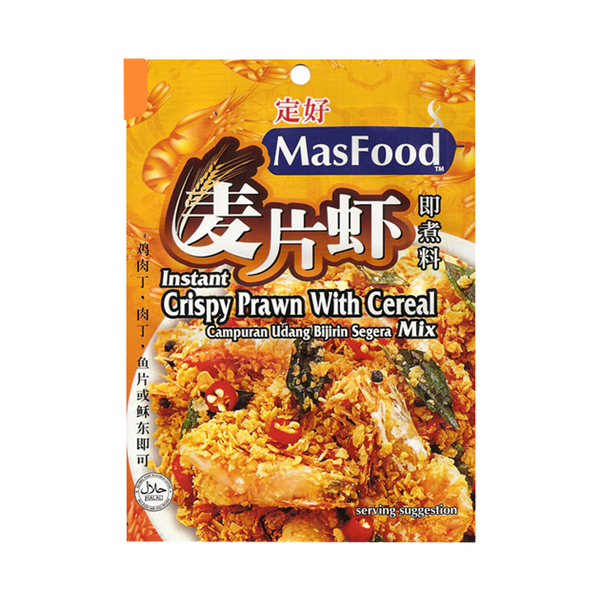 MASFOOD Crispy Prawn With Cereal Mix 80g - Longdan Official Online Store