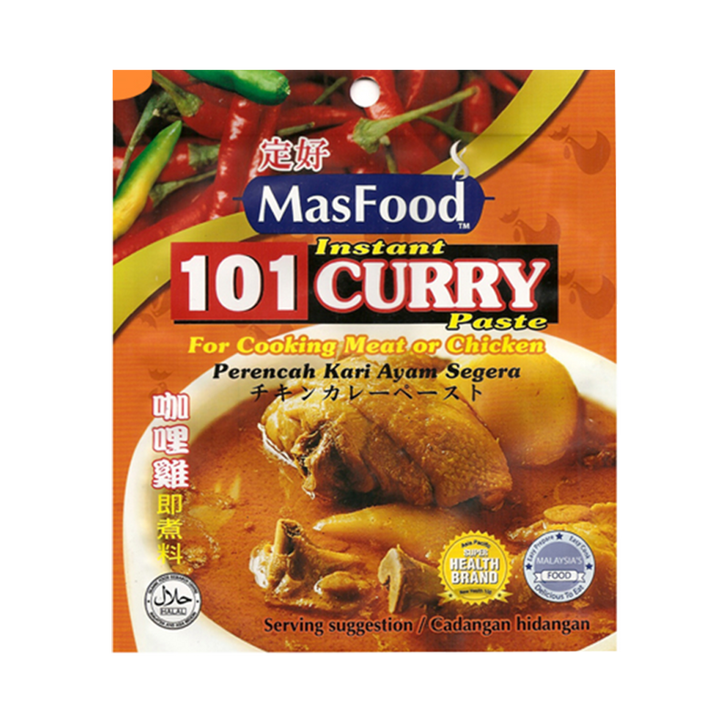MASFOOD 101 Instant Meat Curry Paste 100g - Longdan Official Online Store