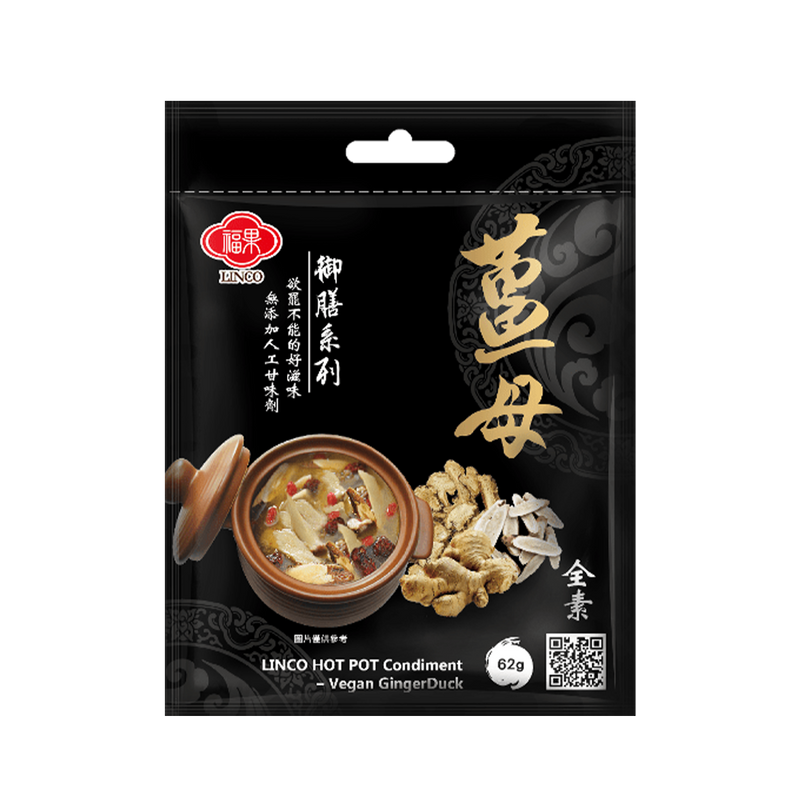 LINCO Hot Pot Condiment-Vegan GingerDuck 62g - Longdan Official