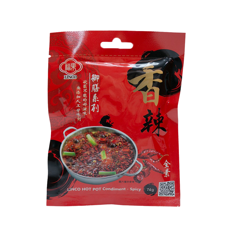 LINCO Hot Pot Condiment-Spicy 74g - Longdan Official