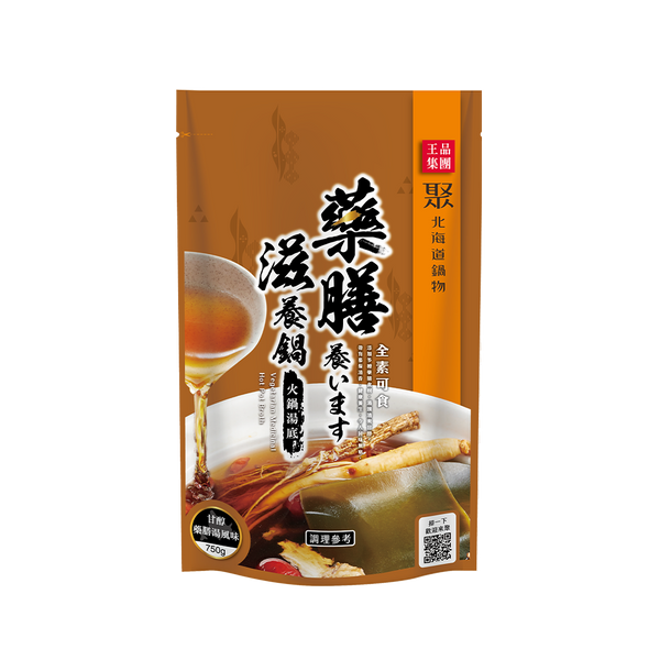 GiGuo-Hokkaido Herbal Nourishing Soup Base 750g - Longdan Official
