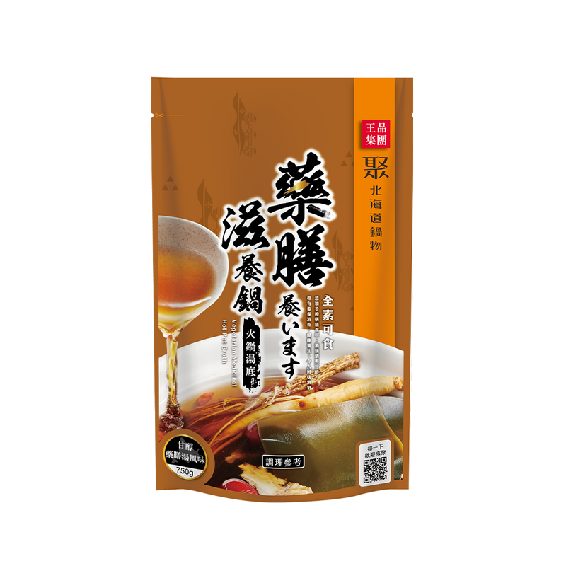 GiGuo-Hokkaido Herbal Nourishing Soup Base 750g - Longdan Official