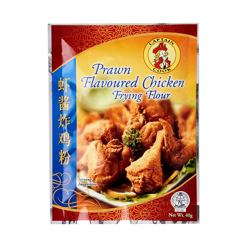 CAPTAIN Cook Prawn Flavoured Chicken Frying Flour 40g - Longdan Official Online Store