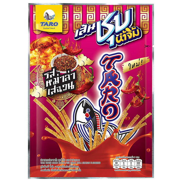 Taro Sauce Coated Fish Snack Mala Sichuan Flavour 20g - Longdan Official Online Store