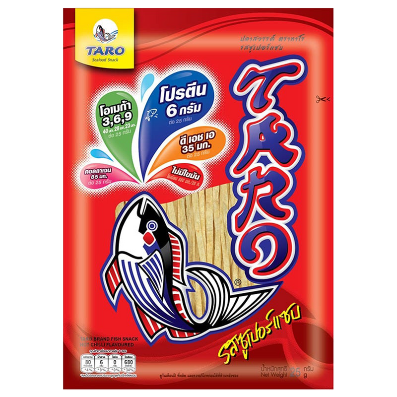 Taro Fish Line Snack Hot Chilli (Red) 25g - Longdan Official Online Store