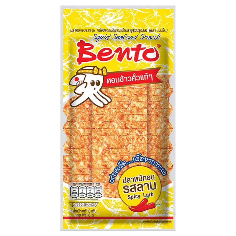 Bento Snack Seafood Spicy Larb (Yellow) 20g - Longdan Official Online Store
