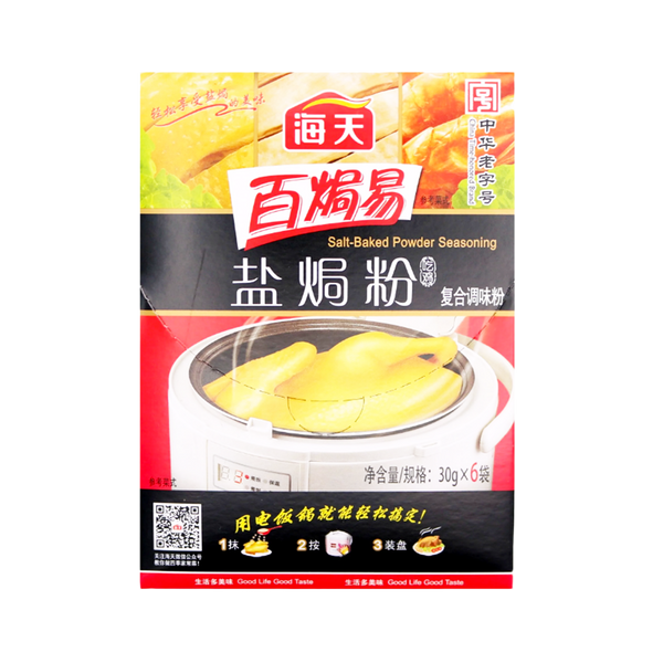 HADAY Salt Baked Seasoning Powder 180g - Longdan Official