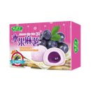 Bamboo House Fruit Mochi - Blueberries 180G - Longdan Official