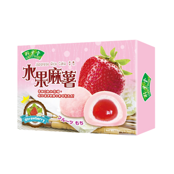 Bamboo House Fruit Mochi- Strawberries 180G - Longdan Official