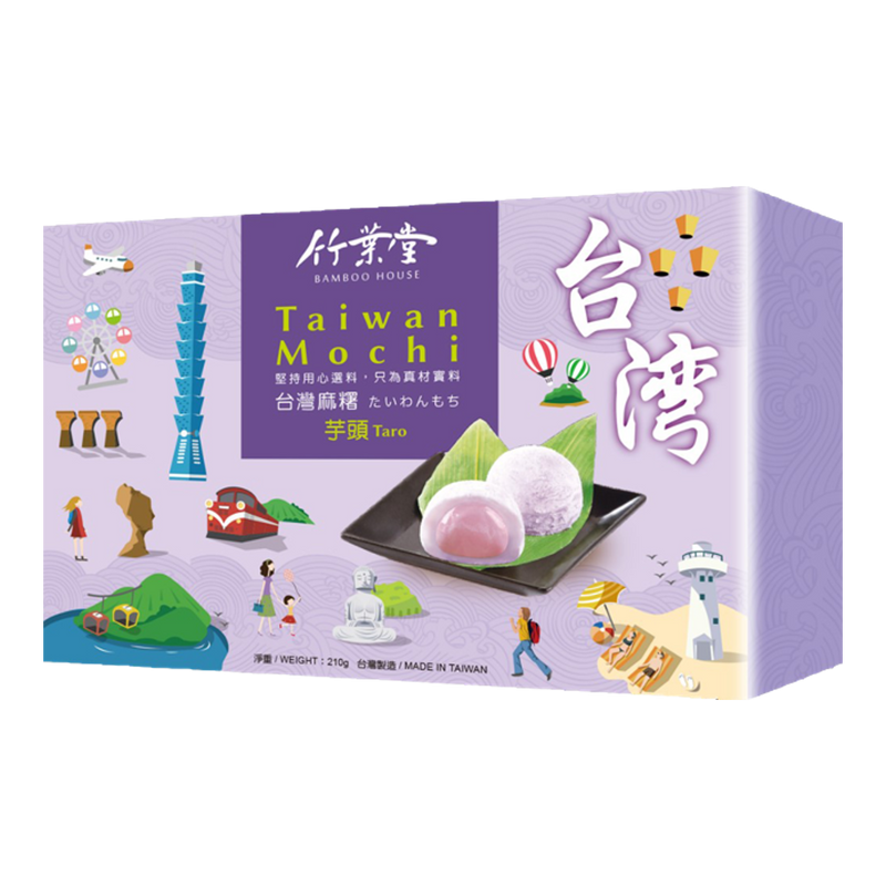 Bamboo House Taiwan Rice Cake Taro 210G - Longdan Official