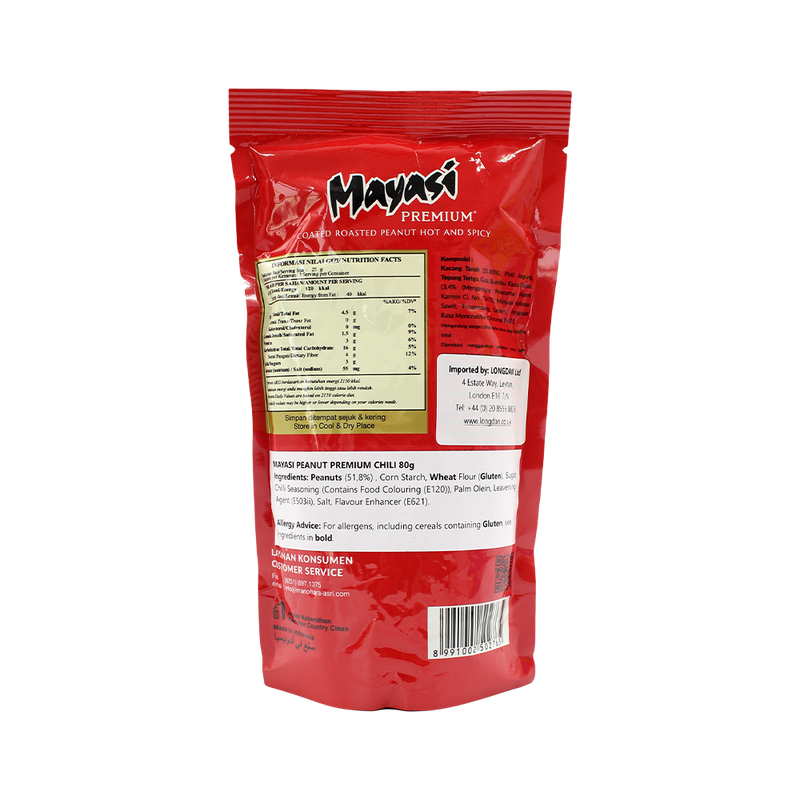 Mayasi Peanut Premium Hot & Spicy Flv 80g - Longdan Official