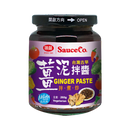 Sauce Co - Ginger Paste 260 - Longdan Official