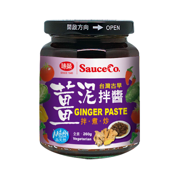 Sauce Co - Ginger Paste 260 - Longdan Official