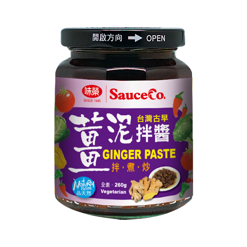 Sauce Co - Ginger Paste 260 - Longdan Official