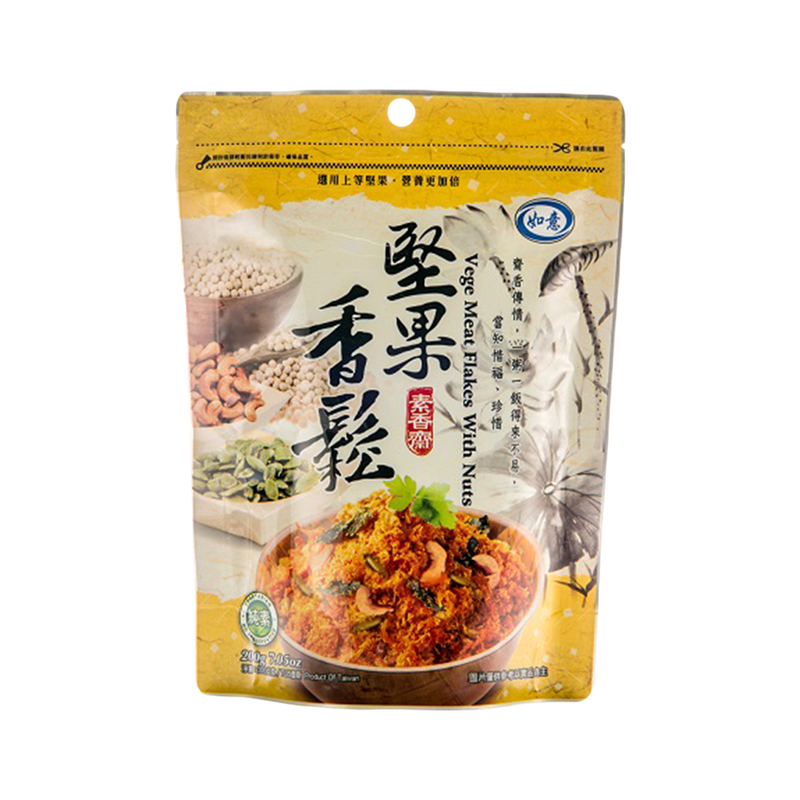 Ru Yi - Vege Meat Flakes With Nuts 150g - Longdan Official