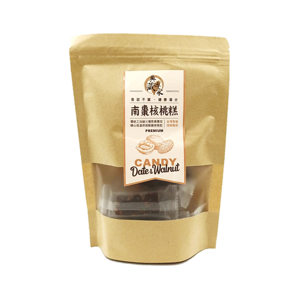 Royal - Premium Candy (Date & Walnut) 150g - Longdan Official