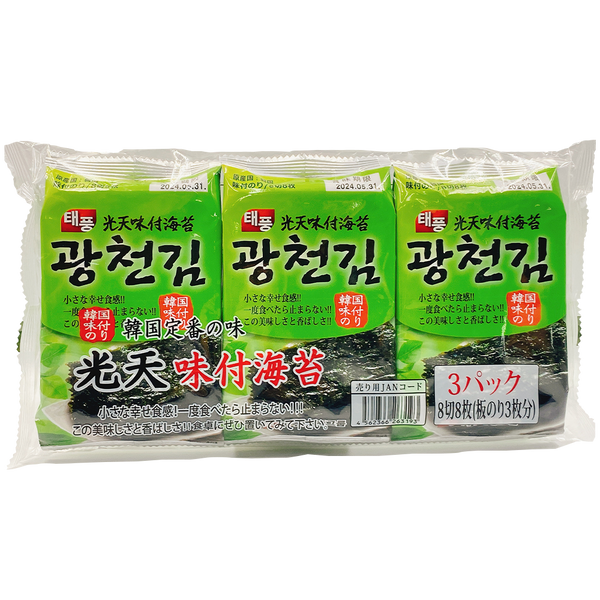 TAEPOONG Seasoned Seaweed Snacks Wasabi Flavour (3pcs) 12g