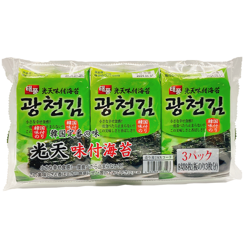 TAEPOONG Seasoned Seaweed Snacks Wasabi Flavour (3pcs) 12g