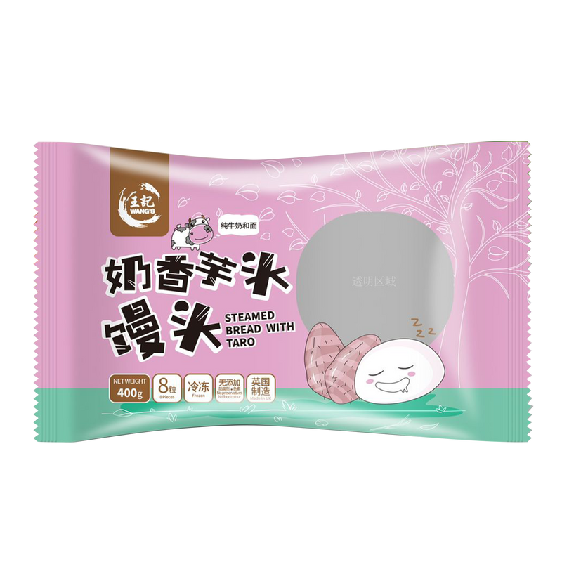 WANGS Steamed Bread With Taro 400g (Frozen) - Longdan Official Online Store