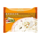 HONG'S Pork & Pickled Chinese Leaf Dumplings 410g (Frozen) - Longdan Official