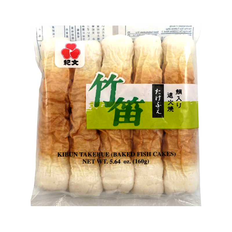 紀文 竹笛ちくわ 160G (冷凍) 紀文 竹笛ちくわ 160G (冷凍)