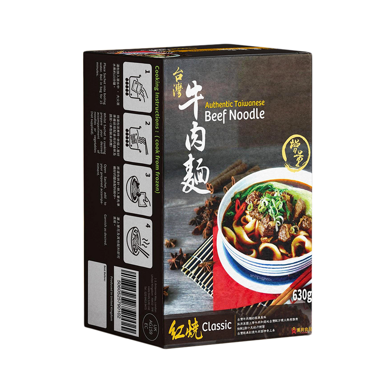 HAN DIAN Authentic Taiwanese Classic Braised Beef Noodles 630g - Longdan Official
