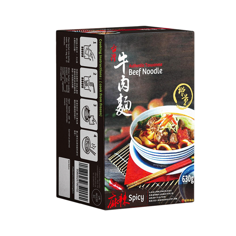HAN DIAN Authentic Taiwanese Spicy Beef Noodles 630g - Longdan Official