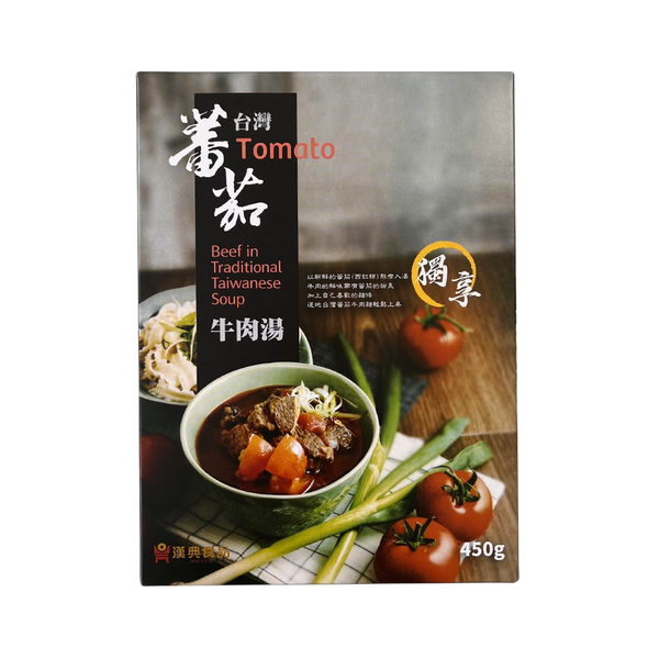 HAN DIAN Traditional Taiwanese Tomato Beef Soup 450g - Longdan Official