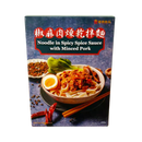 HAN DIAN Noodle in Spicy Spice Sauce with Minced Pork 280g - Longdan Official