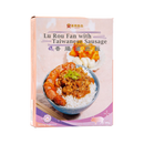 HAN DIAN Lu Rou Fan with Taiwanese Sausage 380g - Longdan Official