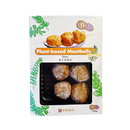 HAN DIAN Plantbased Taro Meatballs 220g (Frozen) - Longdan Official