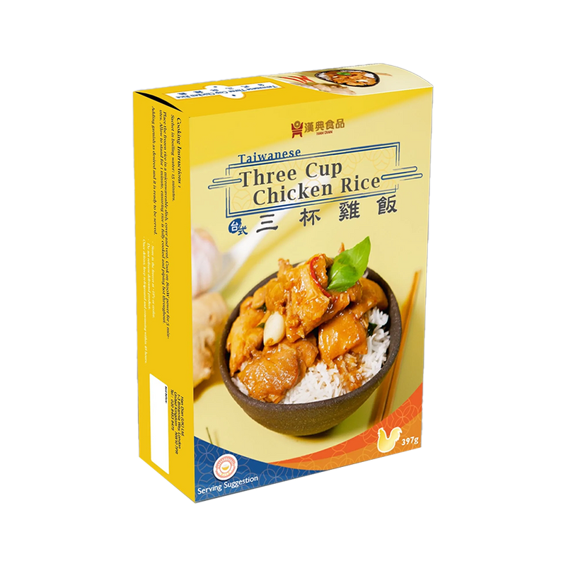 HAN DIAN Taiwanese Three Cup Chicken Rice 397g - Longdan Official