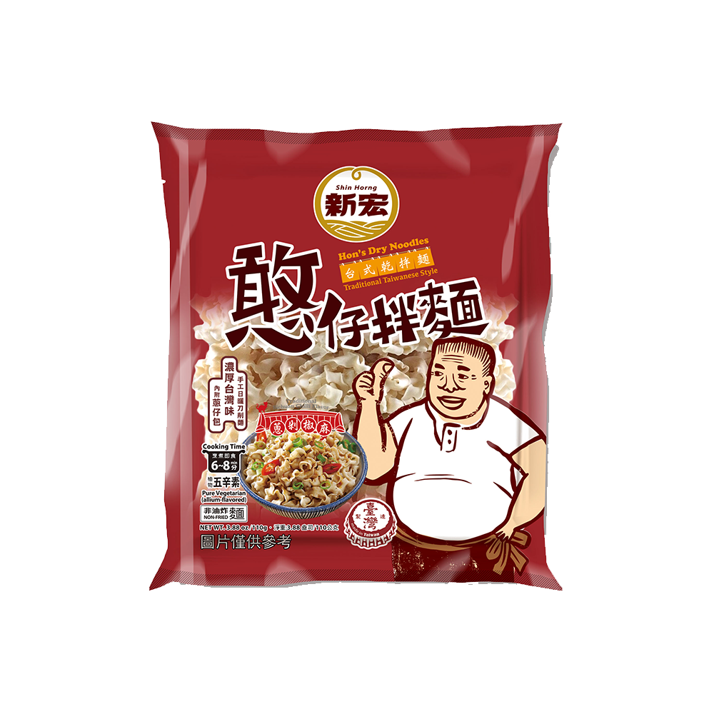 SH Traditional Sichuan Chilli Flavor 110g - Longdan Official Online Store