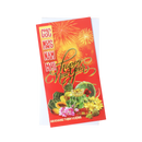 New Year Card - Longdan Official Online Store