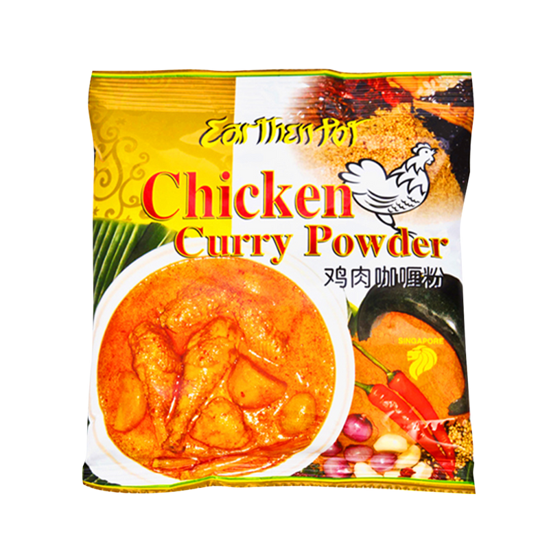 EARTHEN POT Chicken Curry Powder 100g - Longdan Official Online Store