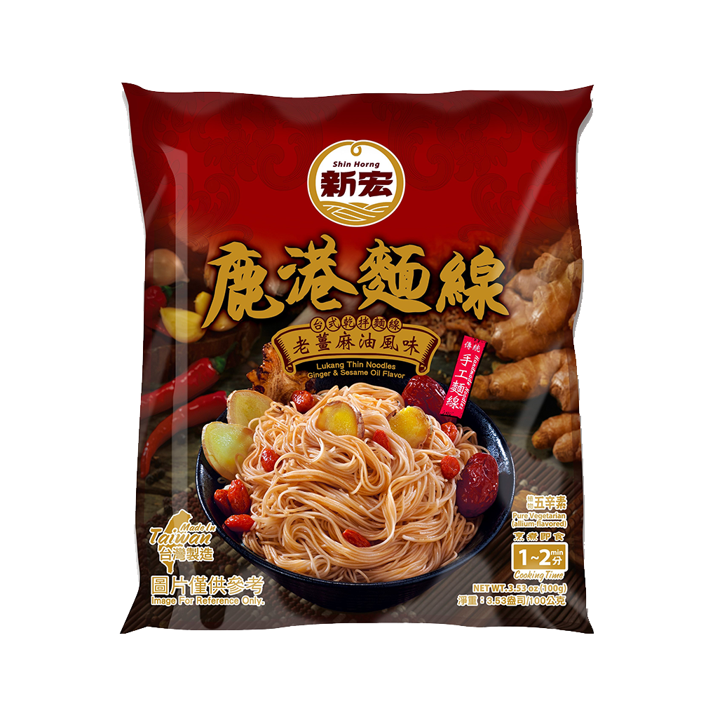SH Lukang Thin Noodles: Ginger And Sesame Oil Flavor 100g - Longdan Official Online Store