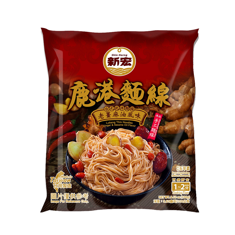 SH Lukang Thin Noodles: Ginger And Sesame Oil Flavor 100g (Case 24)
