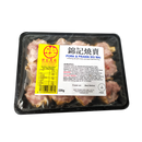 Kam Kee Pork & Prawn Siu Mai 320g (Frozen) - Longdan Online Supermarket