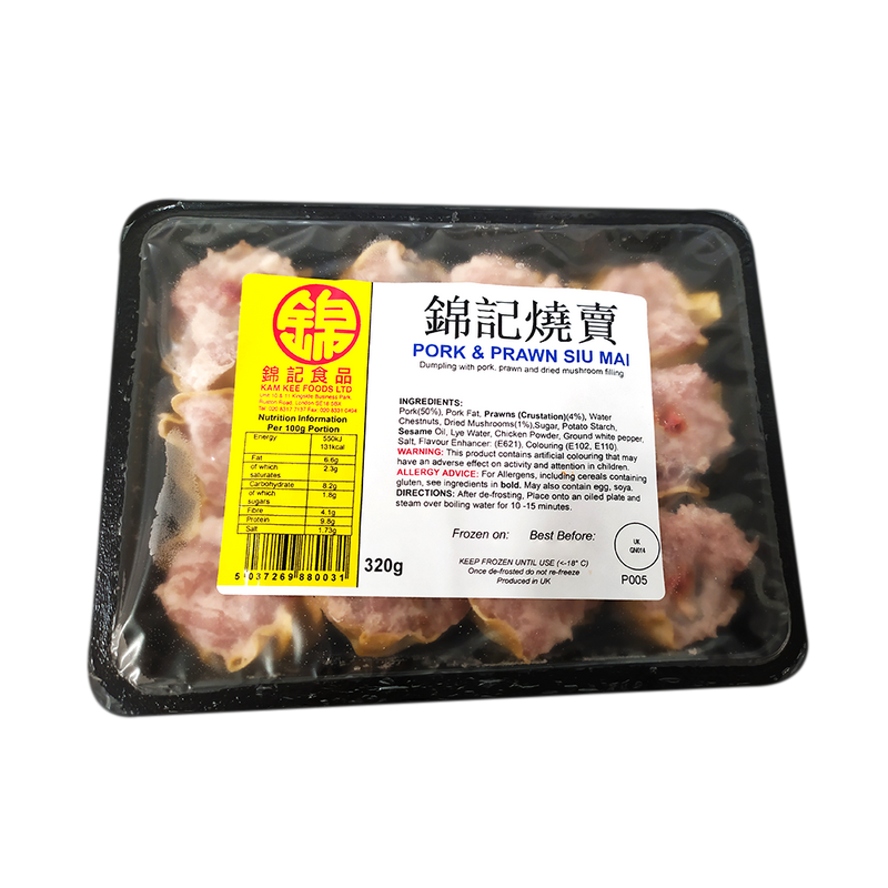 Kam Kee Pork & Prawn Siu Mai 320g (Frozen) - Longdan Online Supermarket