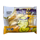 CHIMEI Mini Egg Bun (Mantou) 240g (Frozen) - Longdan Official Online Store