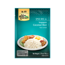 ASIAN HOME GOURMET Singapore Coconut Rice 50g - Longdan Official