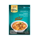 ASIAN HOME GOURMET Singapore Chicken Curry 50g - Longdan Official