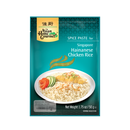 ASIAN HOME GOURMET Singapore Hainanese Rice 50g - Longdan Official