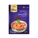 ASIAN HOME GOURMET Indian Butter Chicken 50g - Longdan Official
